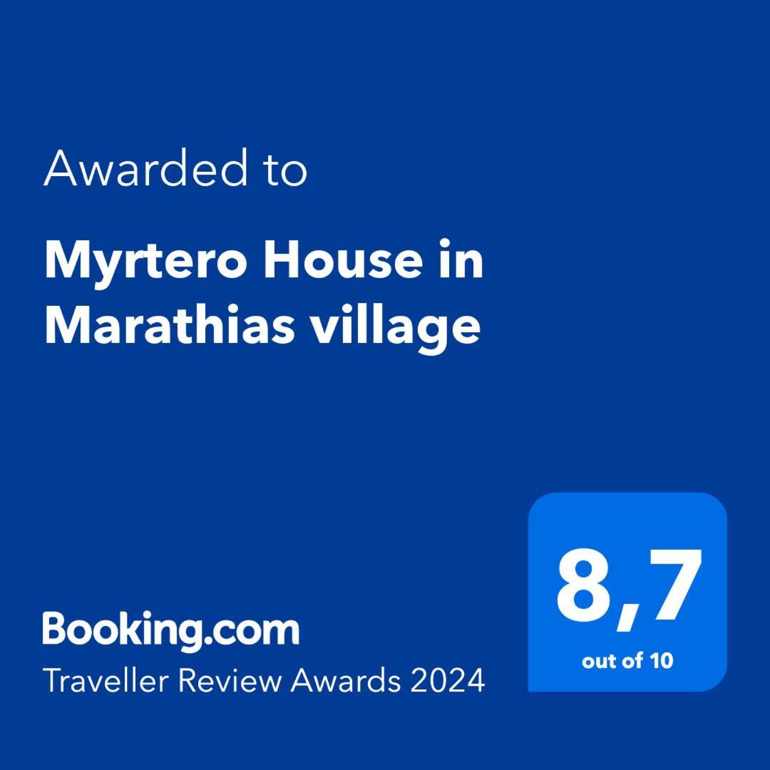 Myrtero House In Marathias Village Εξωτερικό φωτογραφία