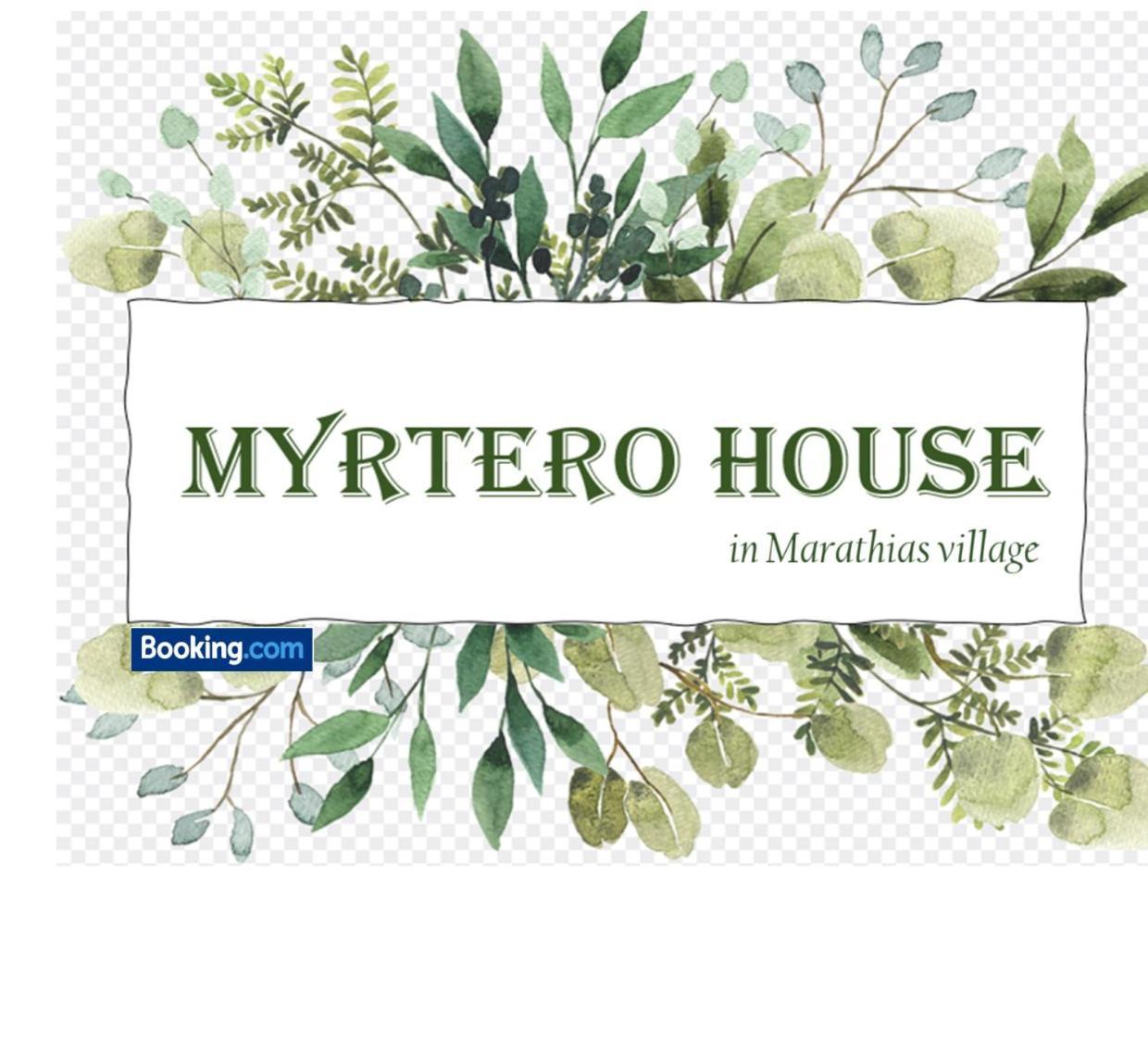 Myrtero House In Marathias Village Εξωτερικό φωτογραφία